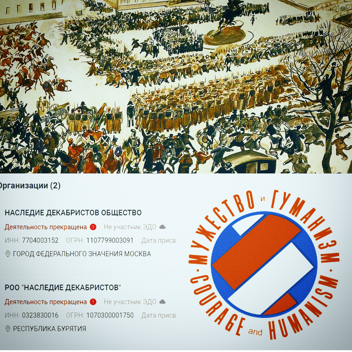 Коллаж автора из скриншотов из разных источников 