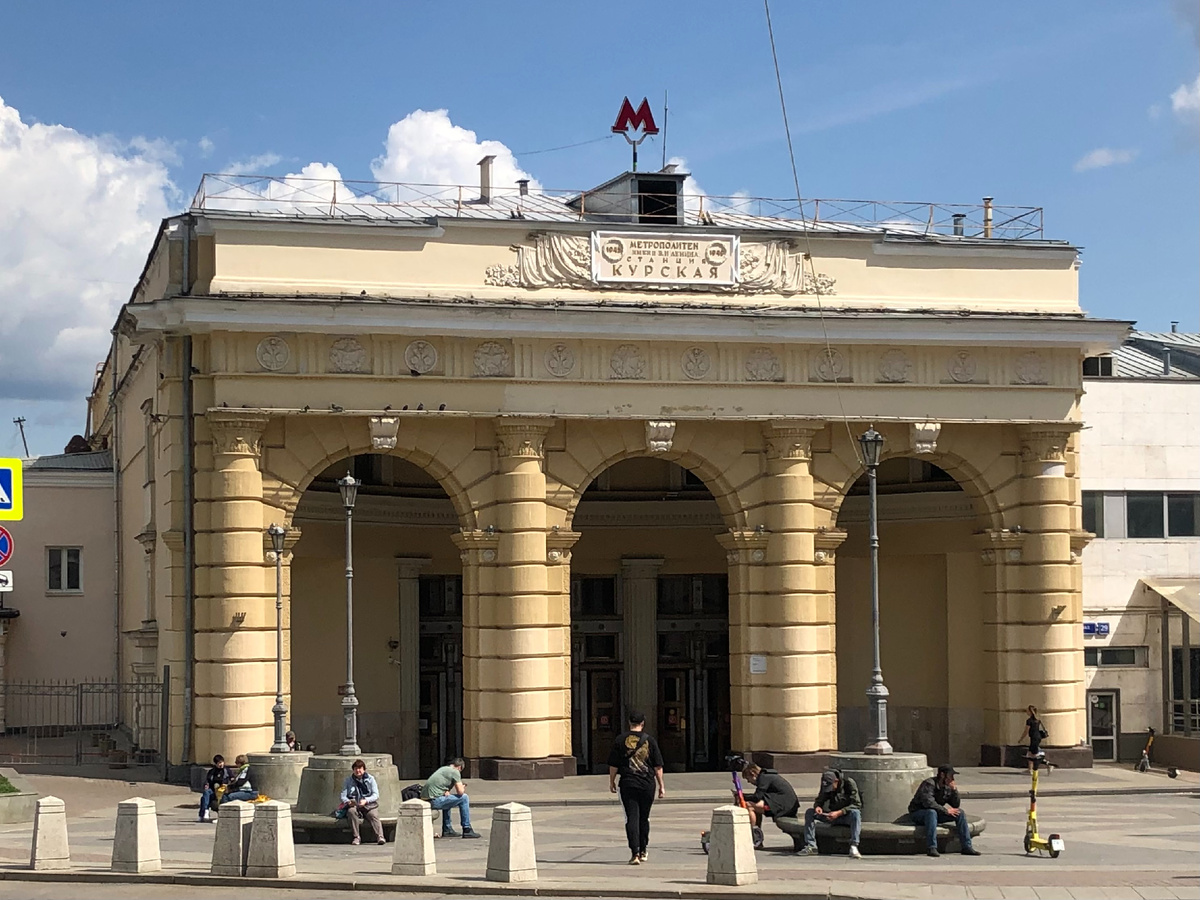 Наземный павильон станции «Курская».