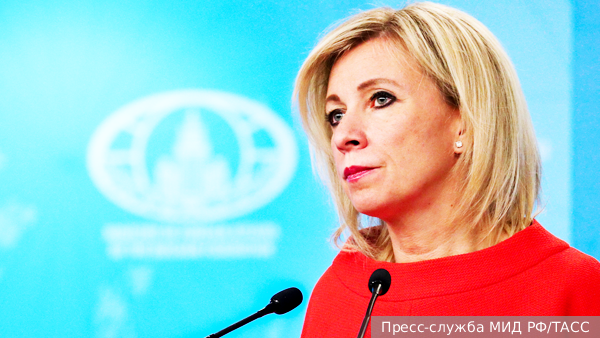     Фото: Пресс-служба МИД РФ/ТАСС   
 Текст: Валерия Городецкая