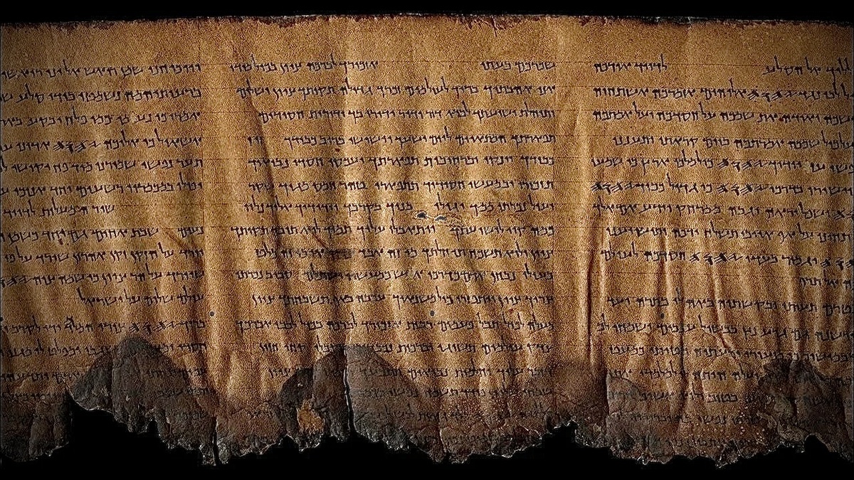 Фрагмент рукописи