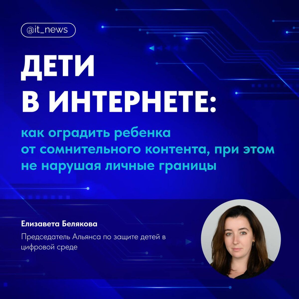 Источник: it_news