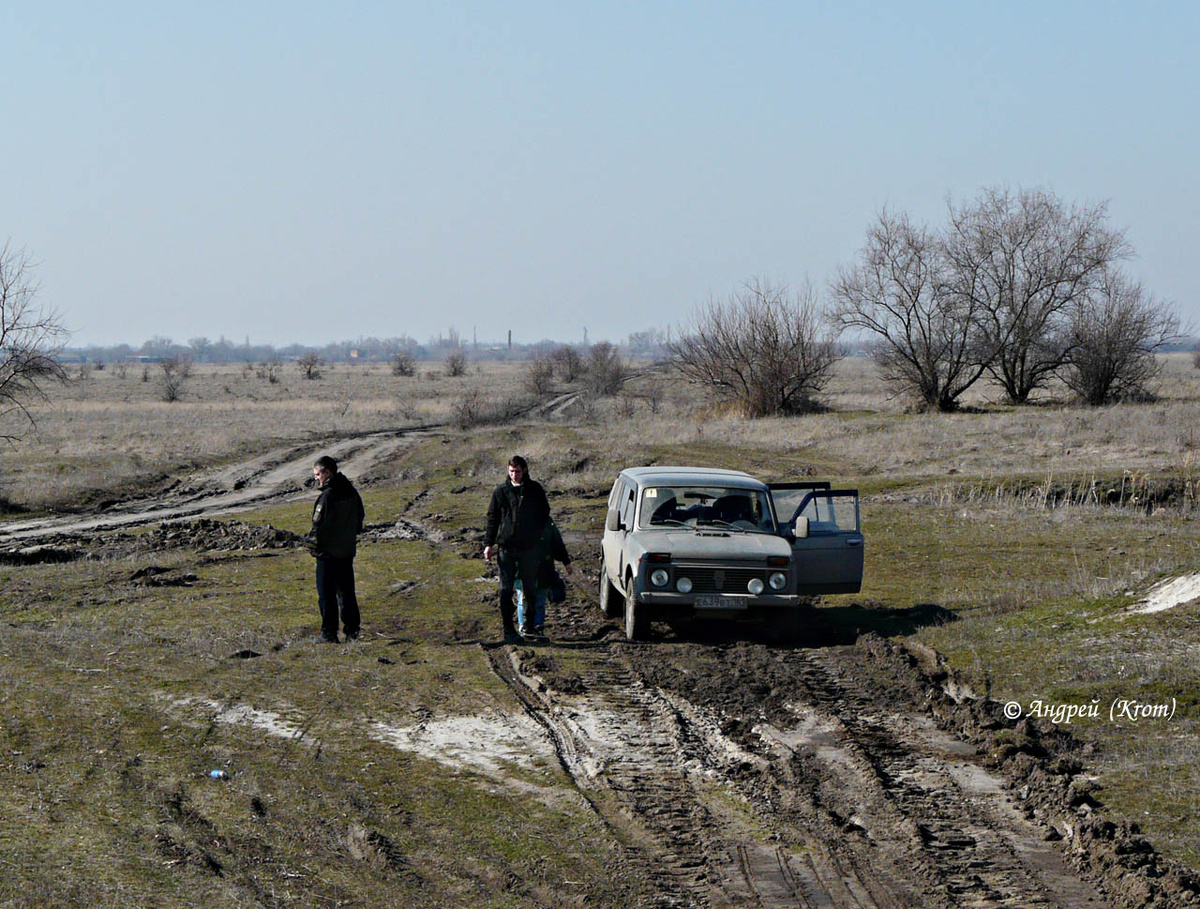 От этого места двое из нас пошли пешком 