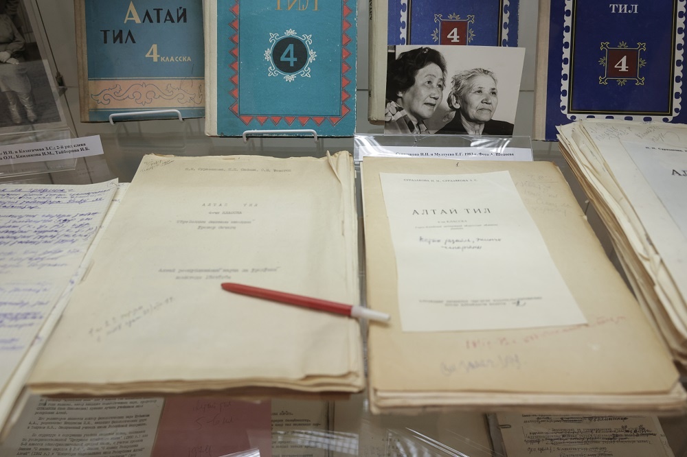    Фото: musey-anohina.ru