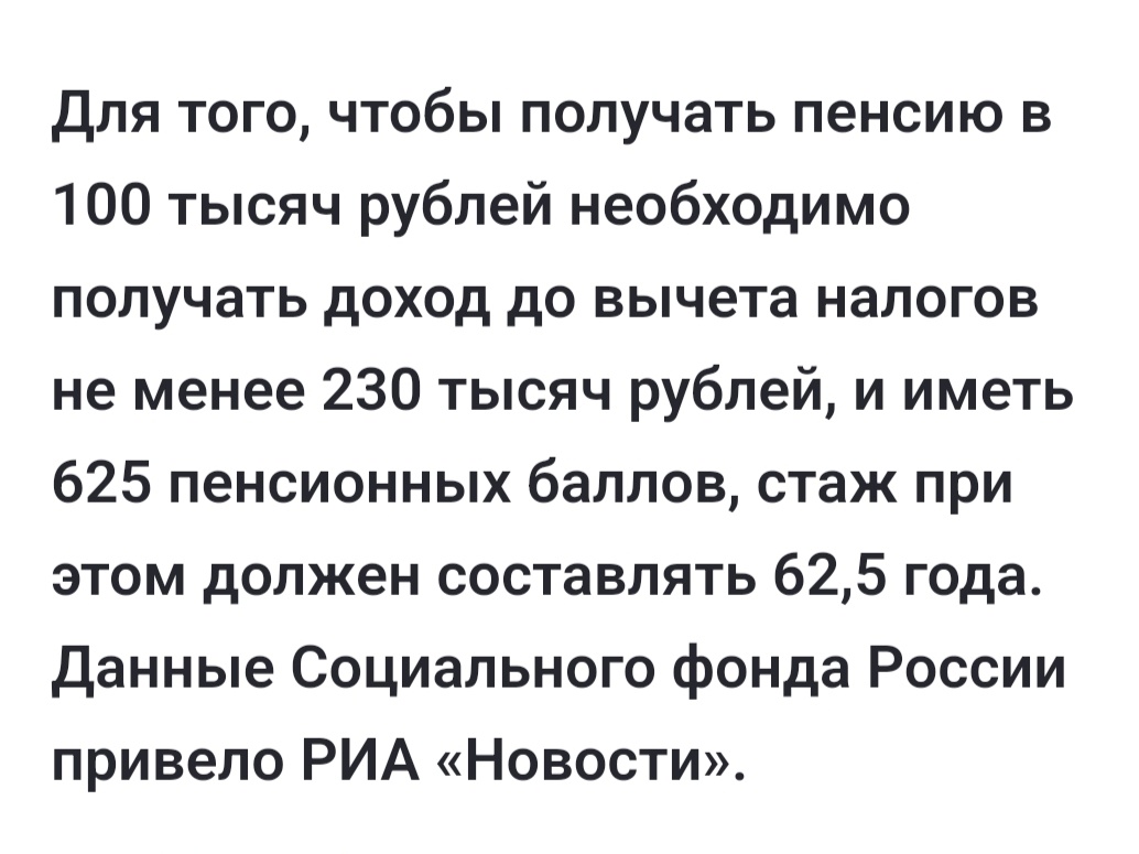 Скрин с источника. 