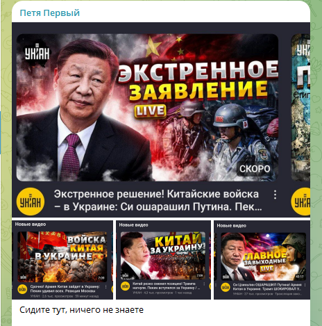    Фото: скриншот ТГ-канала "Петя Первый"