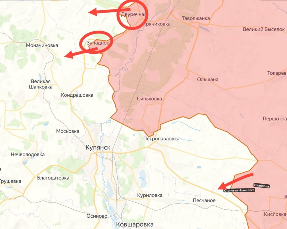    Обстановка на Купянском фронте СВО.