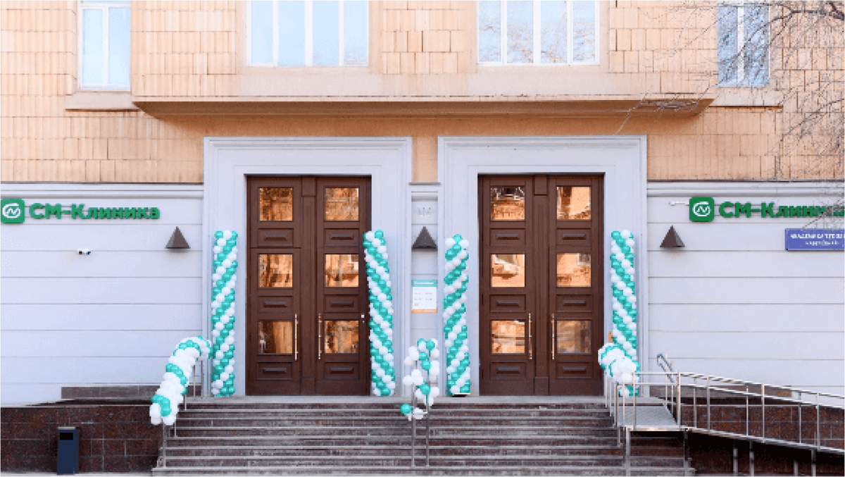 СМ-Клиника на наб. Академика Туполева д. 15, к. 29 (м. Бауманская)