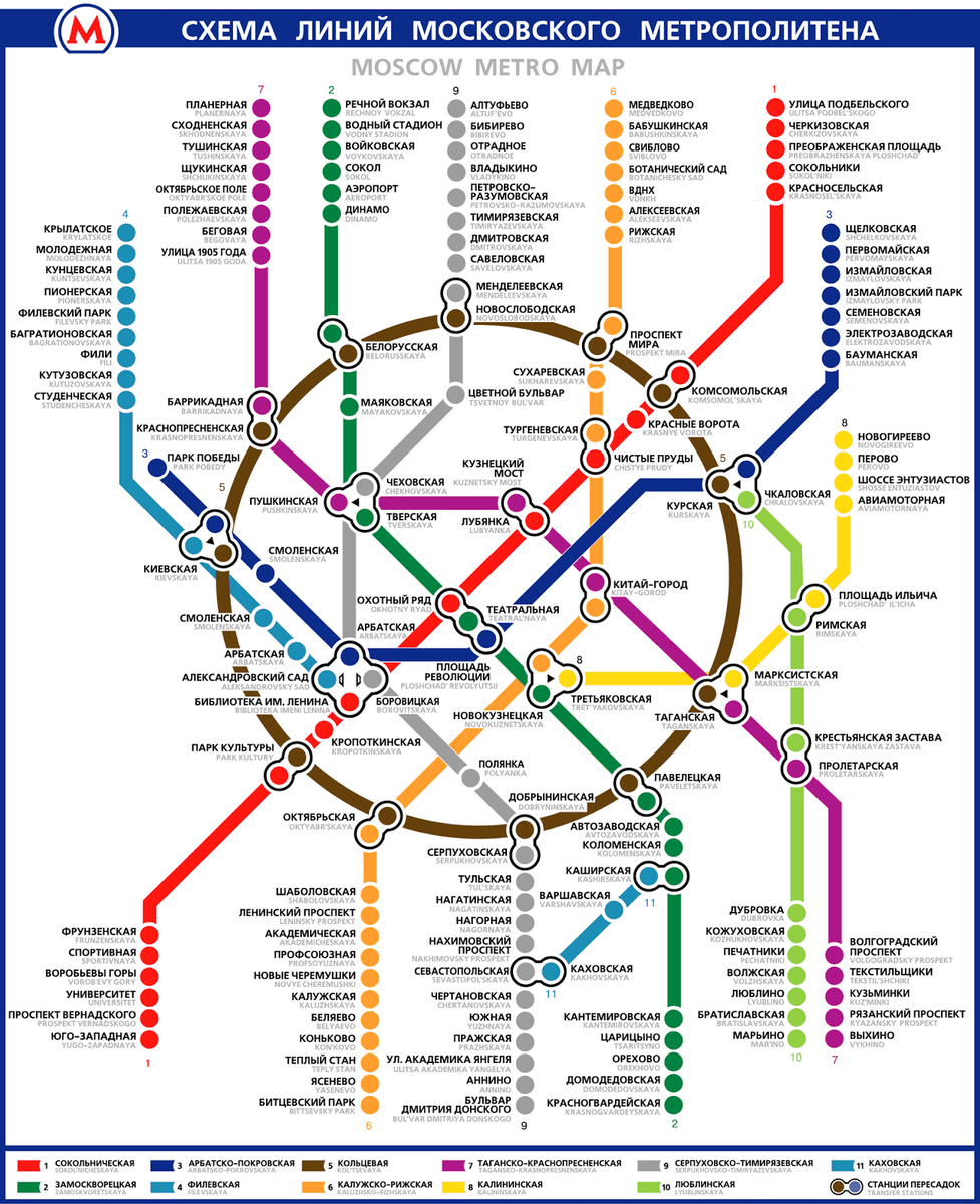 Фото с сайта https://in.pinterest.com/pin/tour-pelas-estaes-de-metr-de-moscou-rssia--471752129717681513/