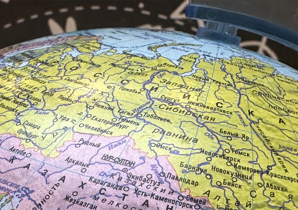 Фото © «Московская газета»