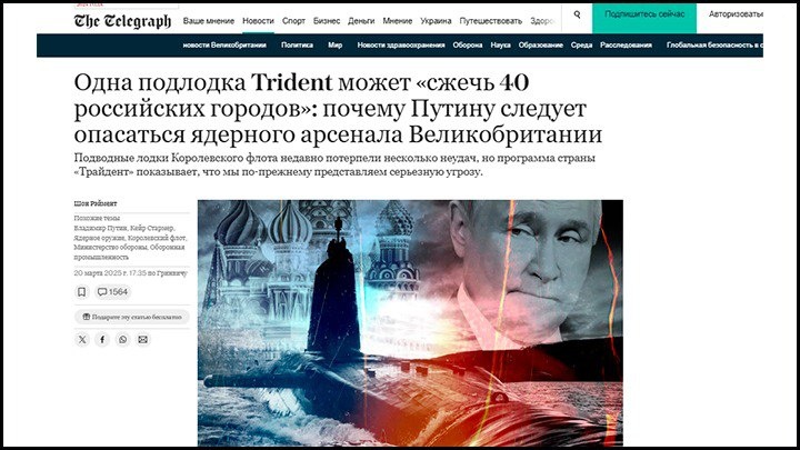 Автоперевод статьи The Telegraph, в которой нафталиновый адмирал решил попугать Россию британскими боеголовками. Скриншот: telegraph.co.uk.