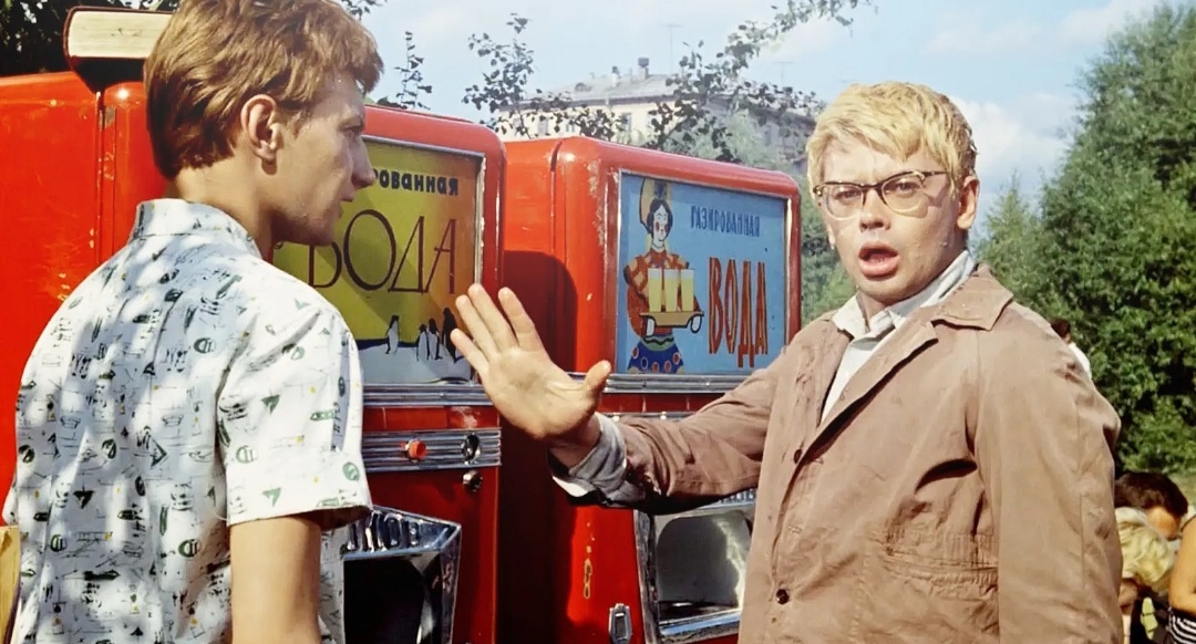 Автоматы с газировкой. Кадр культового фильма "Операция «Ы» и другие приключения Шурика"