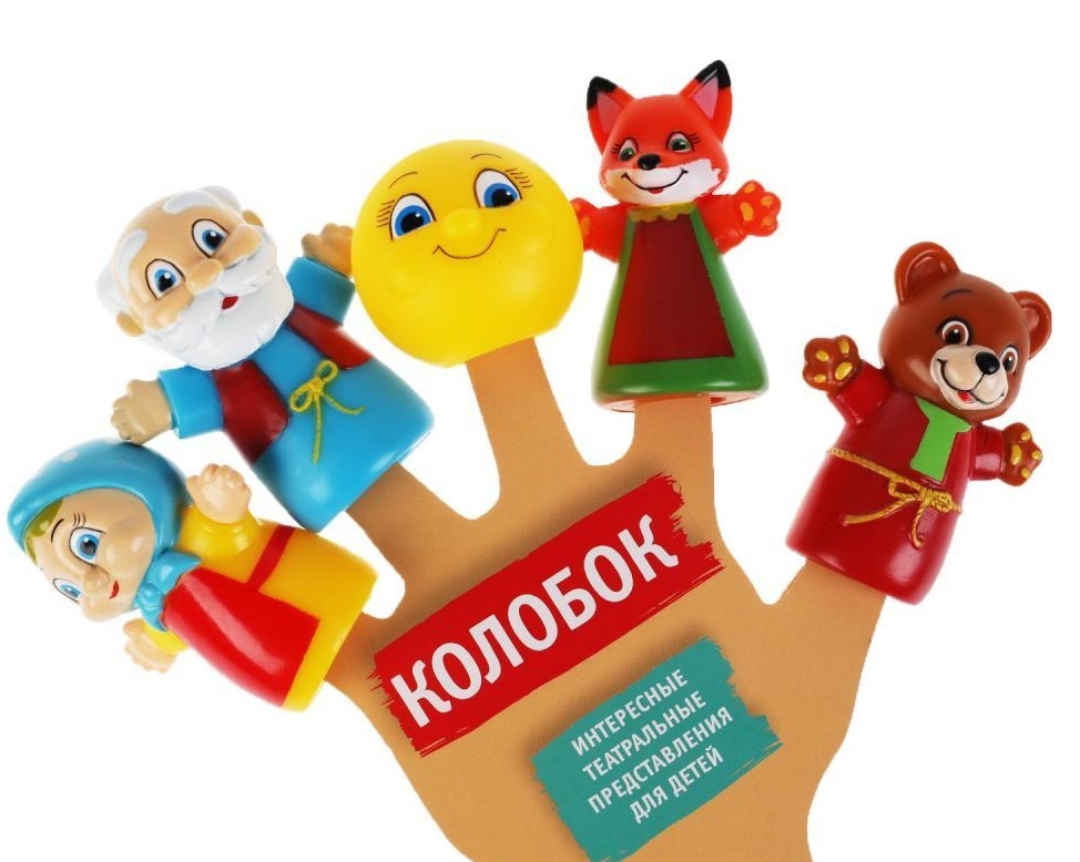 Пальчиковый театр