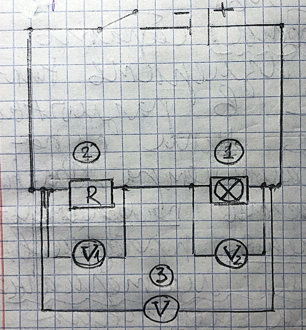 Схема общая