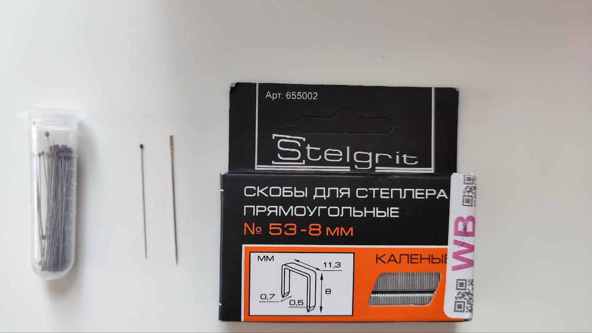 Скобы для мебельного степлера и булавки. Булавки такие тонкие, что ручная игла смотрится радом с ними подростком переростком