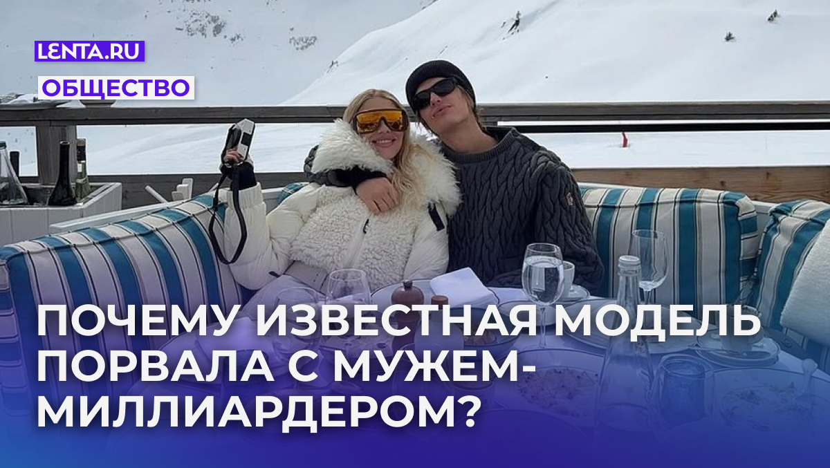    Фото: @lenaperminova