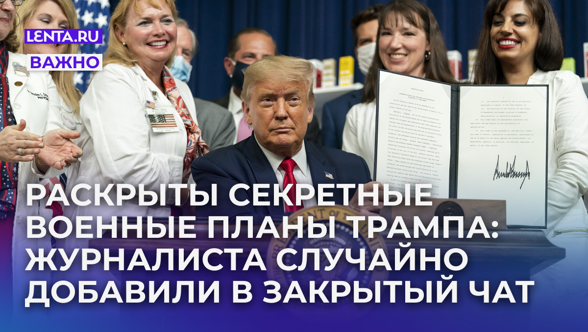 Фото: White House / via Globallookpress.com
