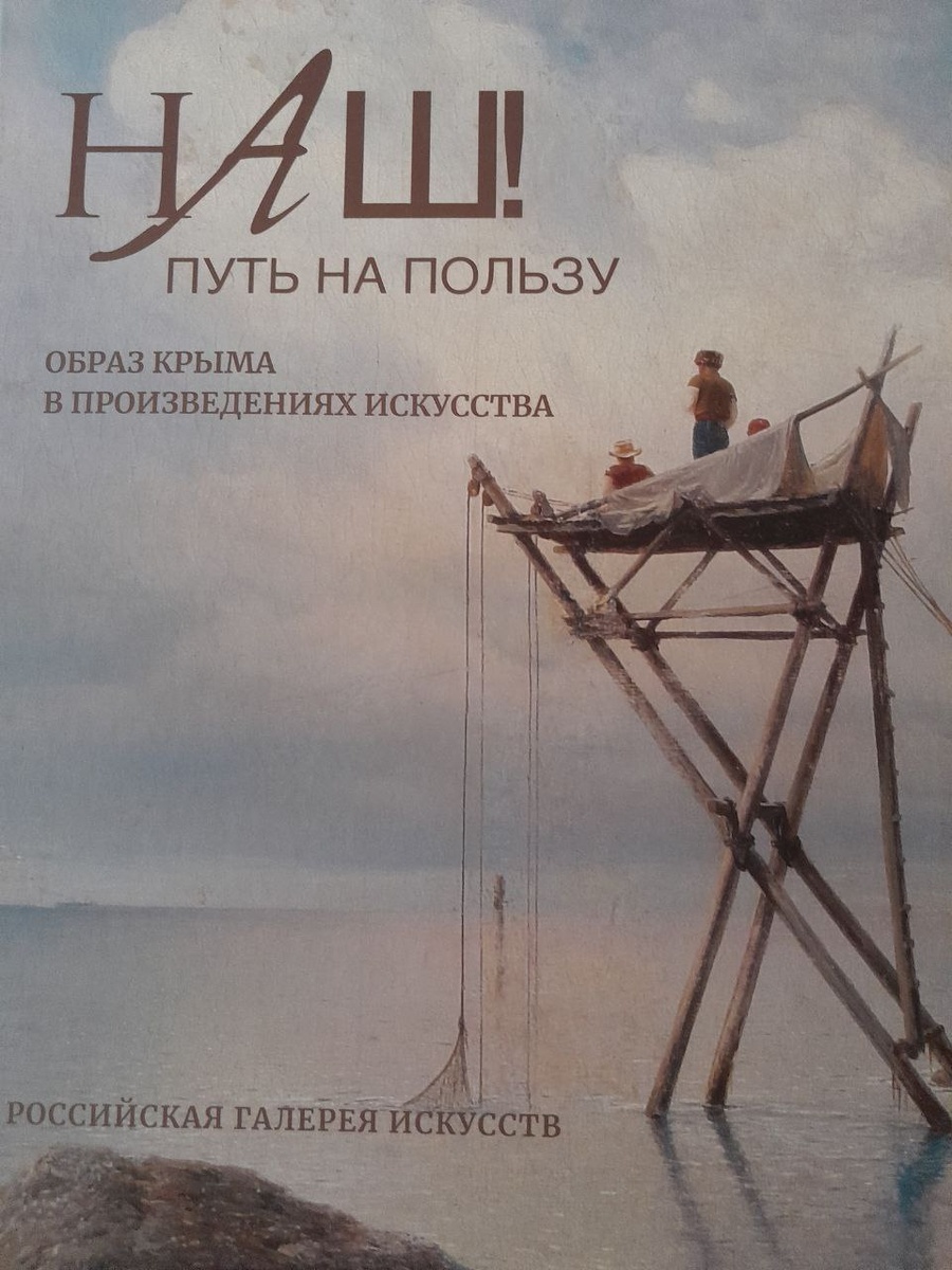 Обложка каталога