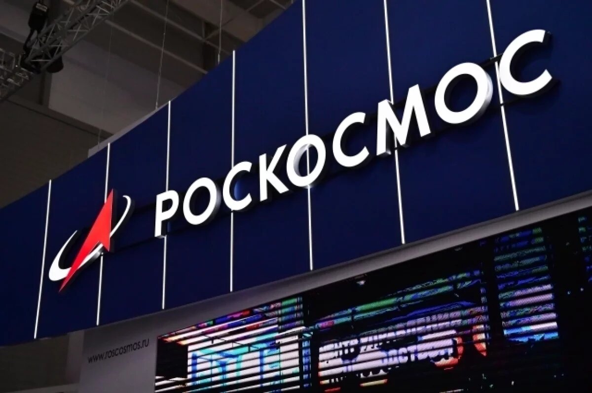    В «Роскосмосе» сообщили о кадровых изменениях в ракетно-космической отрасли