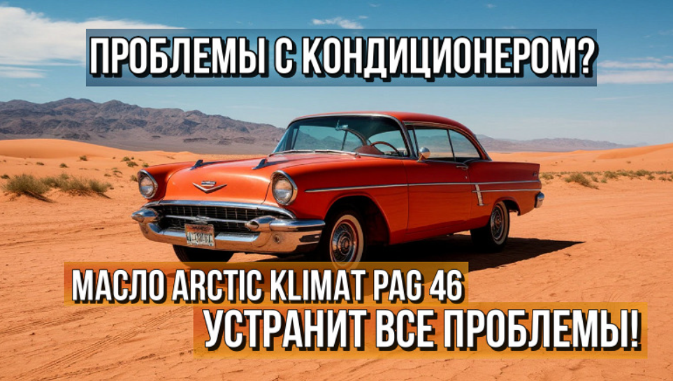 Картинка 1. Картинка из нейросети