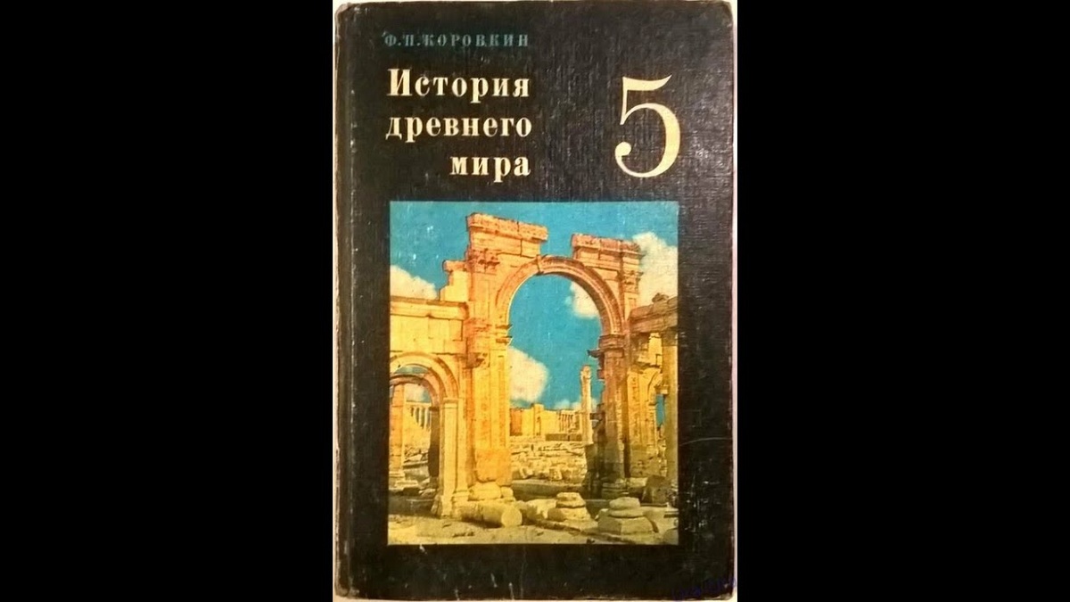 Одна из любимых книг детства.