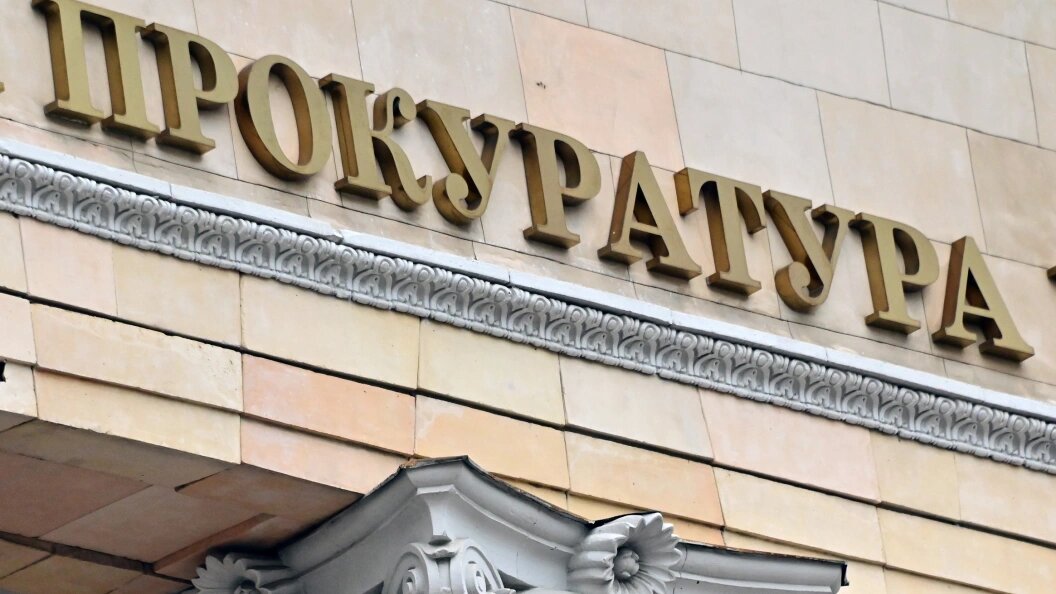    Vladimir Baranov/Globallookpress