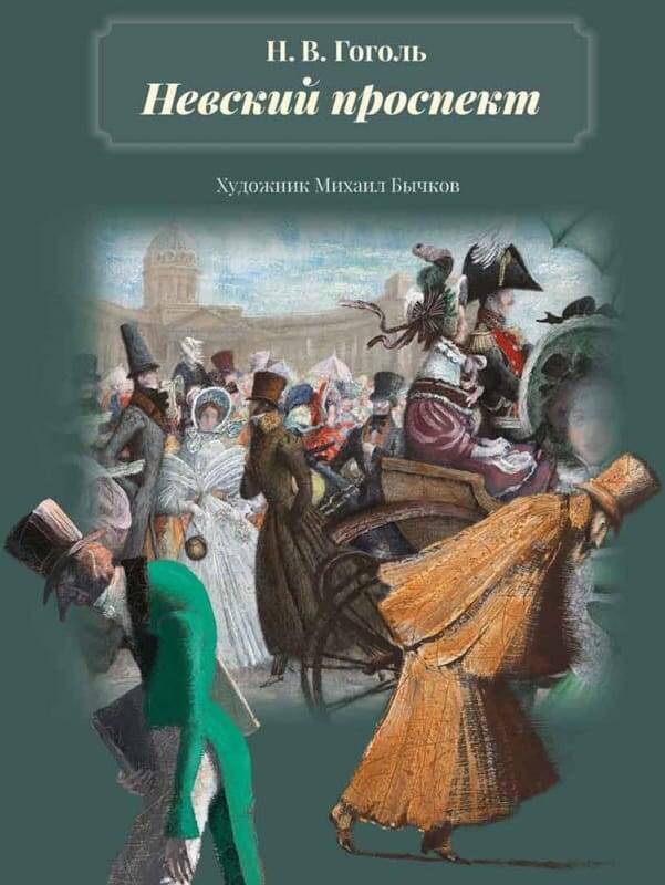 Источник: сеть Интернет