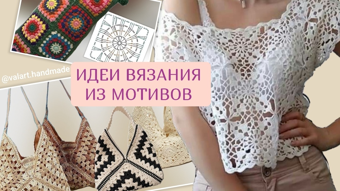 Коллаж автора канала 