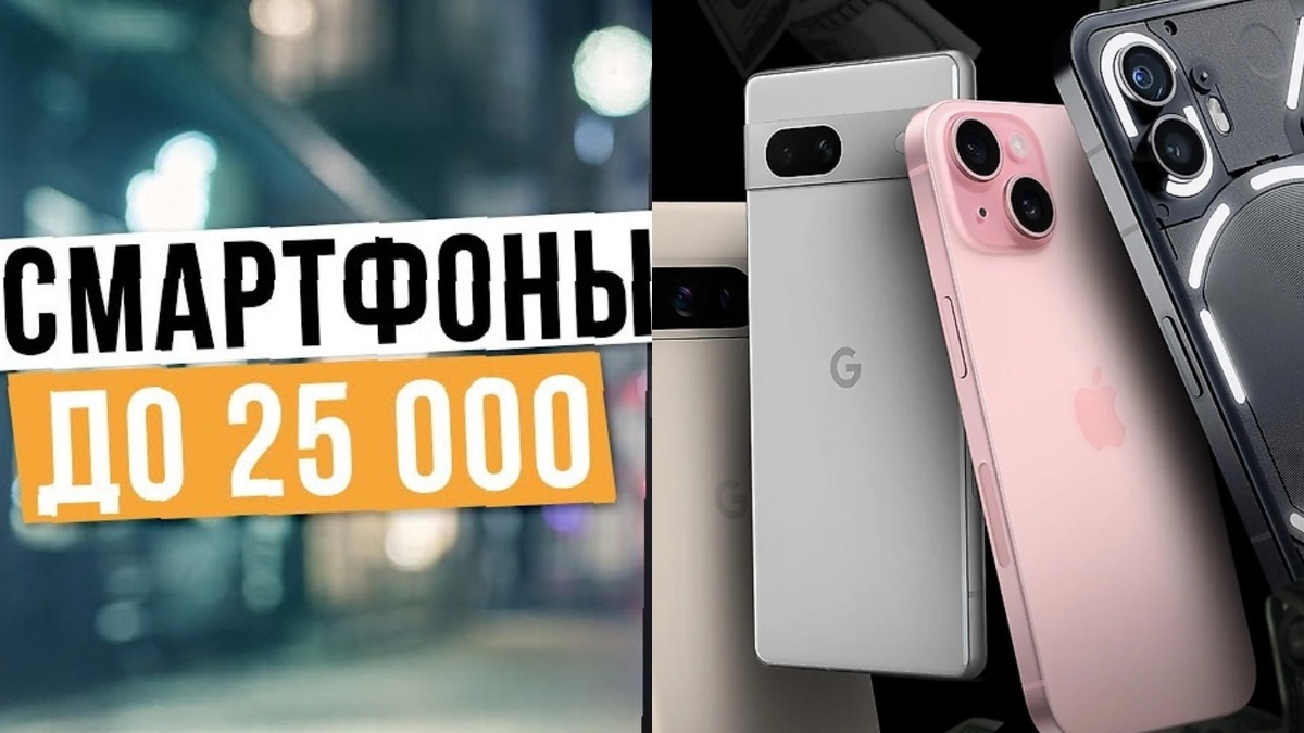 В процессе тестирования каждый смартфон прошел через комплексную проверку всех характеристик в реальных условиях