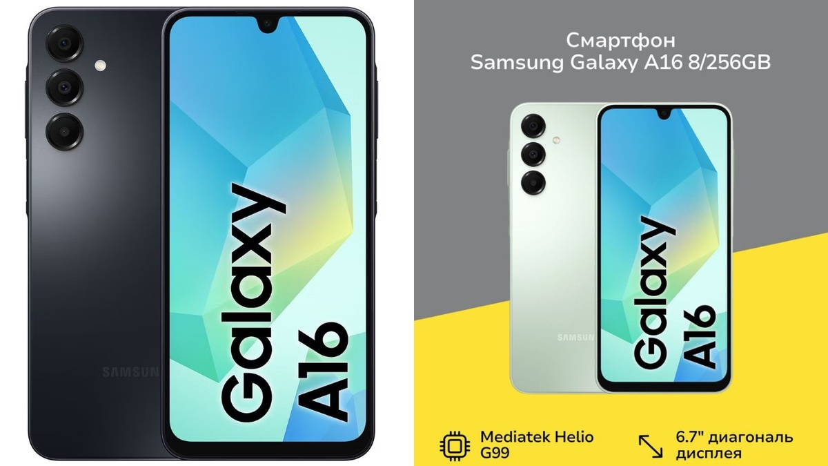  Особенности интерфейса One UI 6.0 на Samsung Galaxy A16