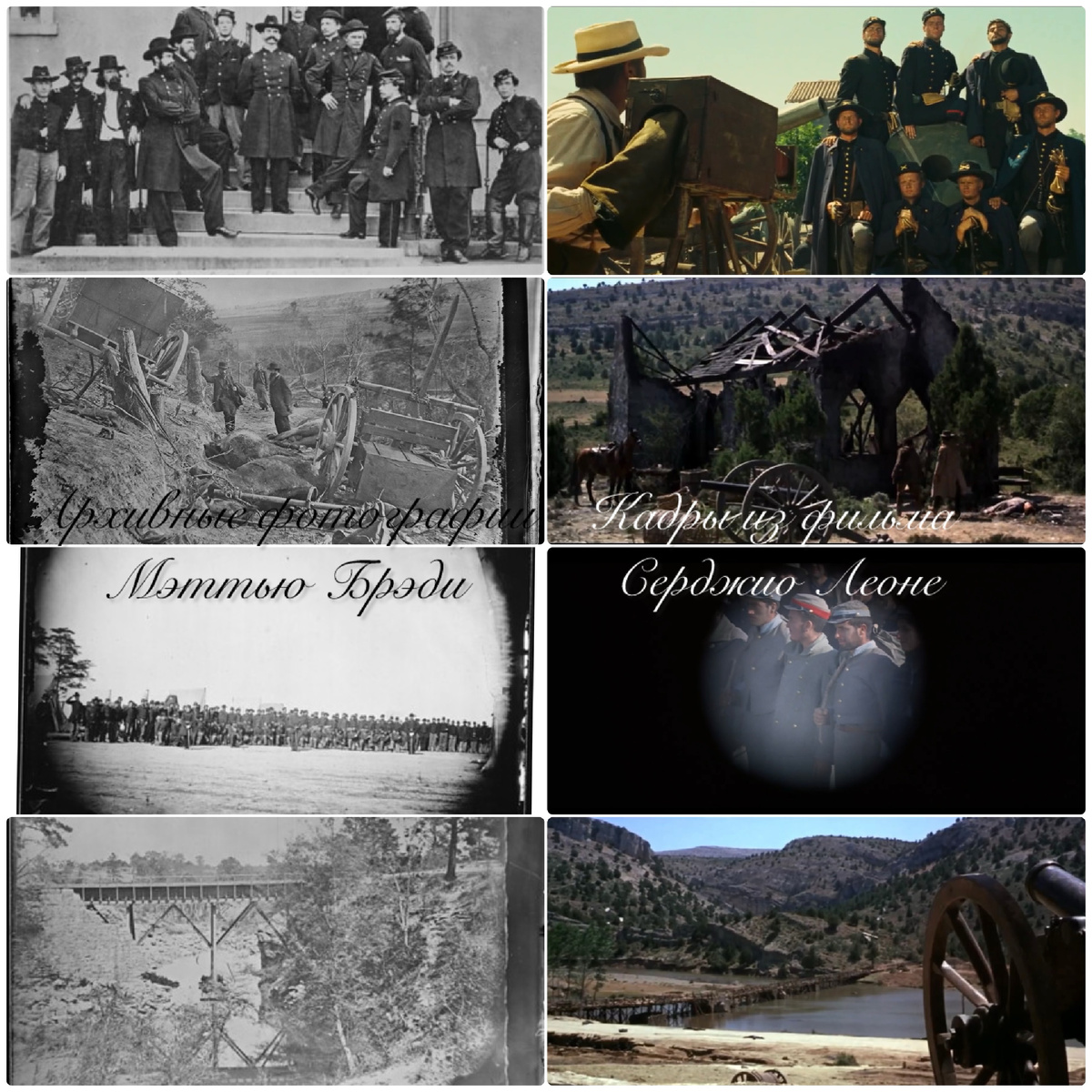 Коллаж сделан автором канала