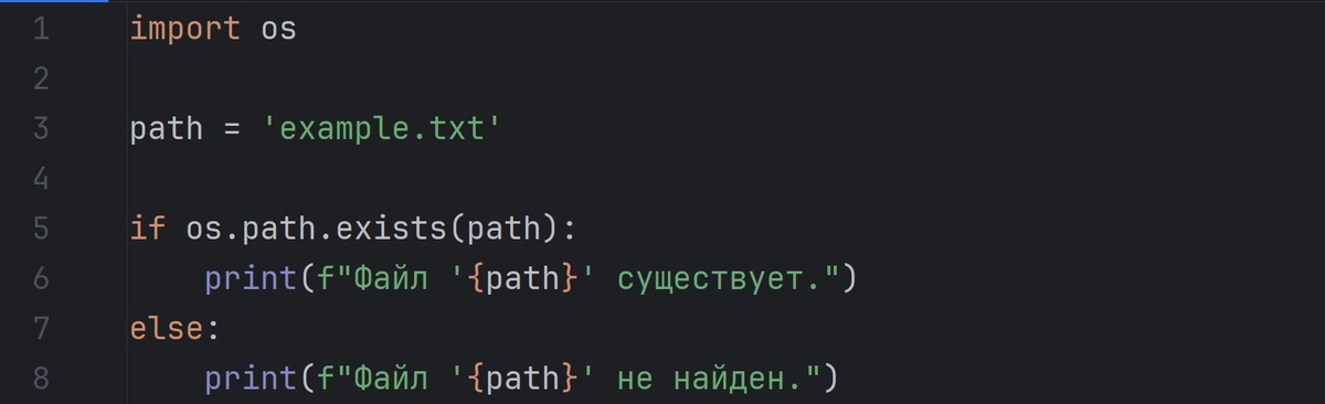 Выше написано правильное написание кода