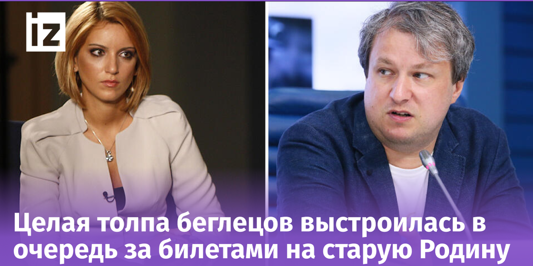 «Я был не прав»: иноагенты массово извиняются перед Путиным и жаждут вернуться в Россию