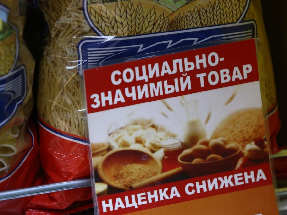 Социально значимый продукт фото Яндекс
