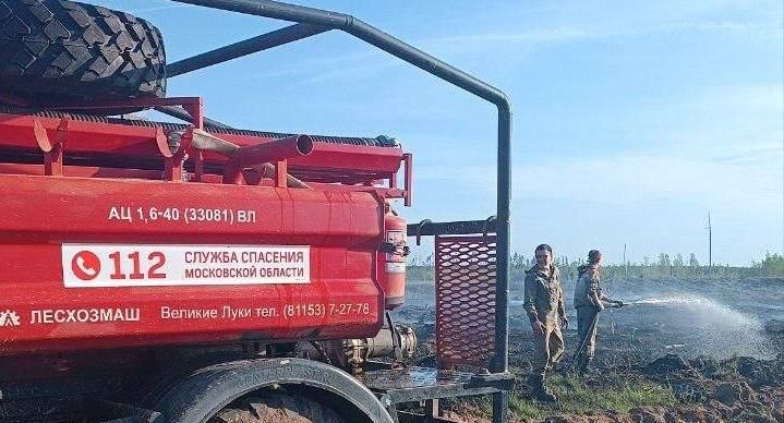    Мособлкомлес МО