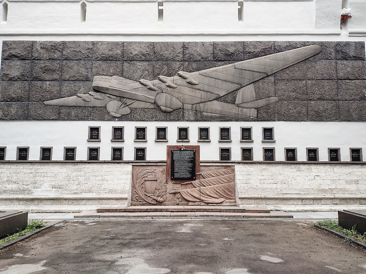 Мемориал погибшим в катастрофе самолёта "Максим Горький"