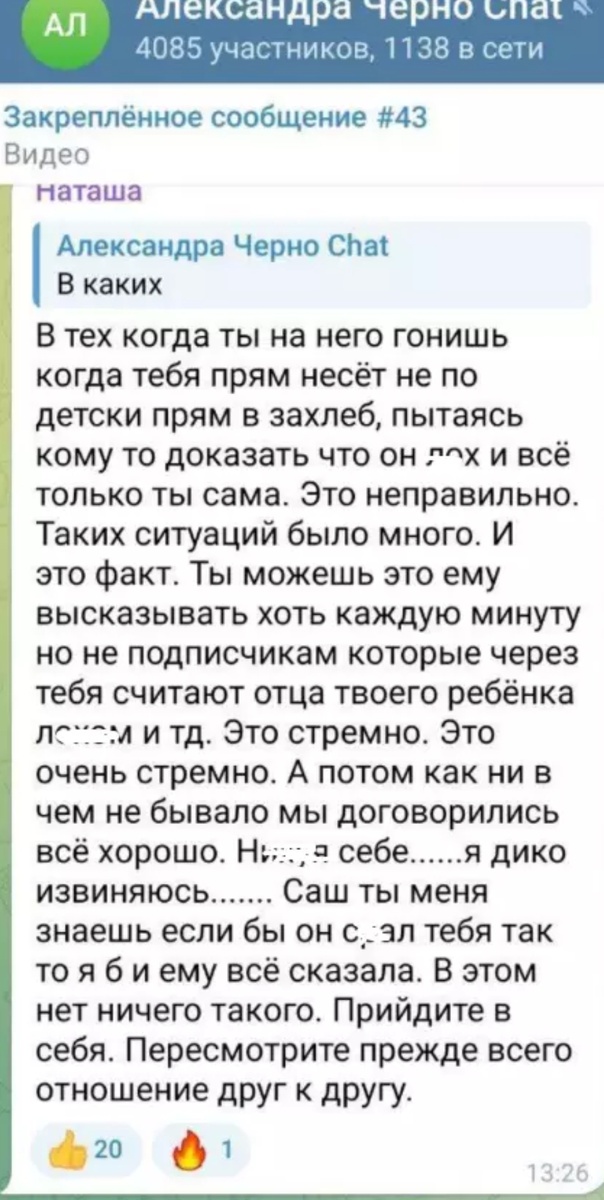 Фото взято в качестве иллюстрации. Источник: "Яндекс картинки"