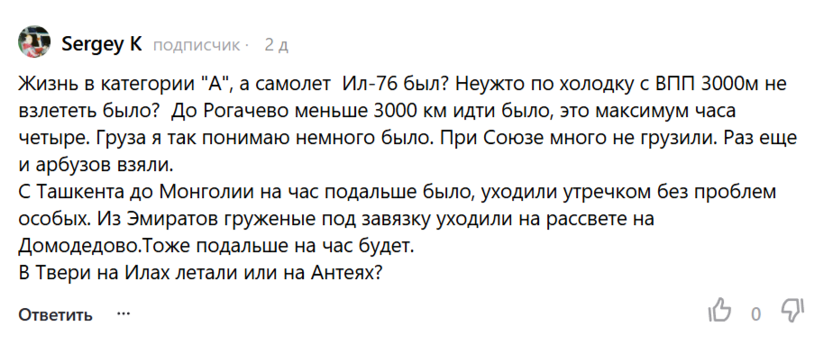 Скрины комментариев.