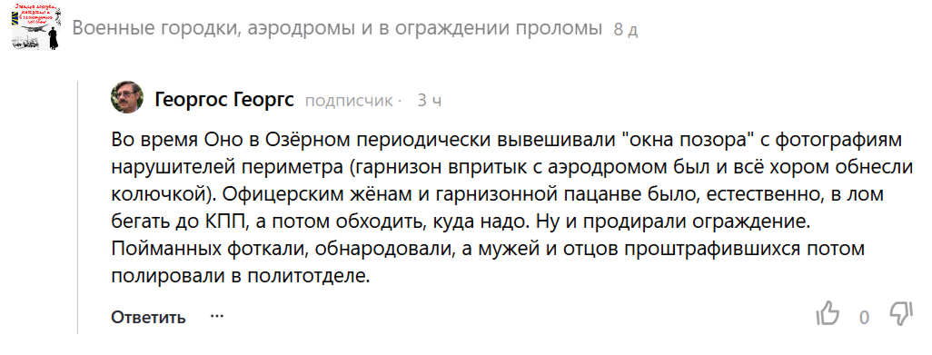 Скрины комментариев.