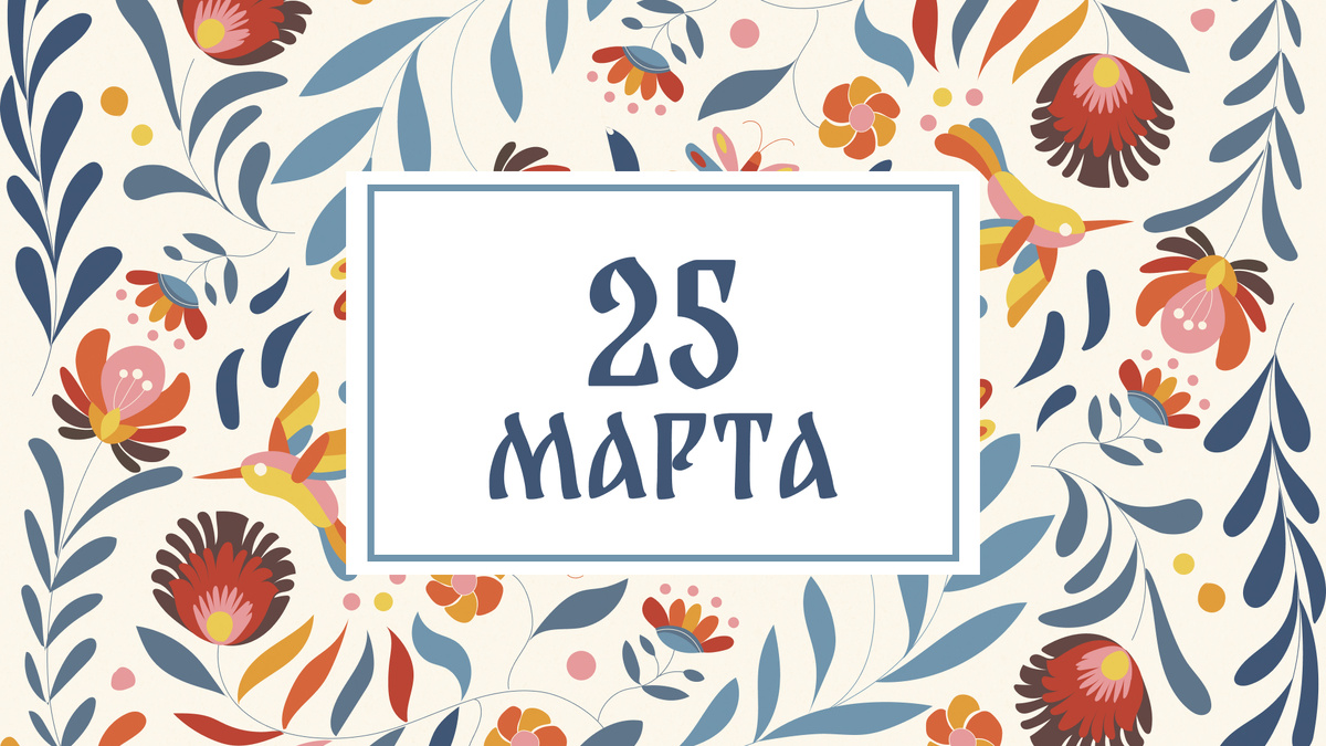    Сегодня готовим вкусности и угощаем ими всех знакомых. Графика: Добро.Медиа