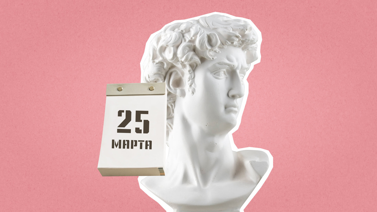    В России сегодня – День работника культуры. Графика: Добро.Медиа