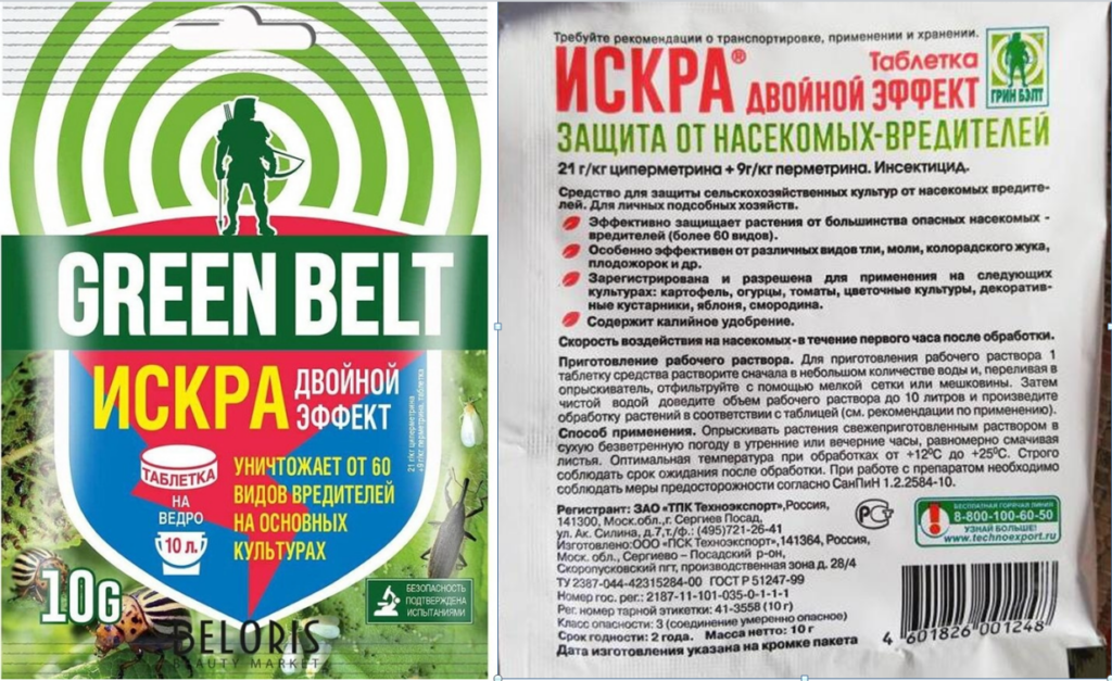 Препарат «Искра двойной эффект».