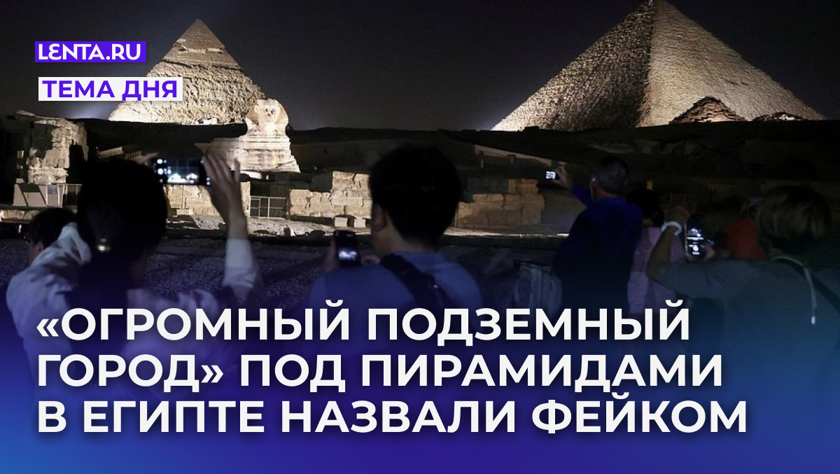 Фото: Mohamed Abd El Ghany / Reuters
