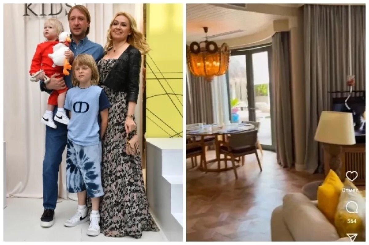     Яна Рудковская и Евгений Плющенко с детьми. Фото: Komsomolskaya Pravda/Global Look Press / www.globallookpress.com. Вилла, где отдыхает семья. Фото: соцсети.