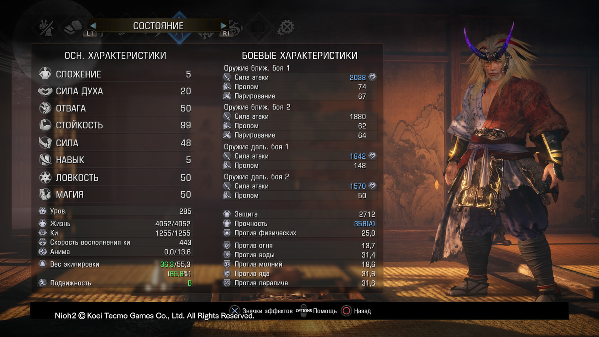 И вот в этом Вам придется разбираться, доставайте калькулятор 