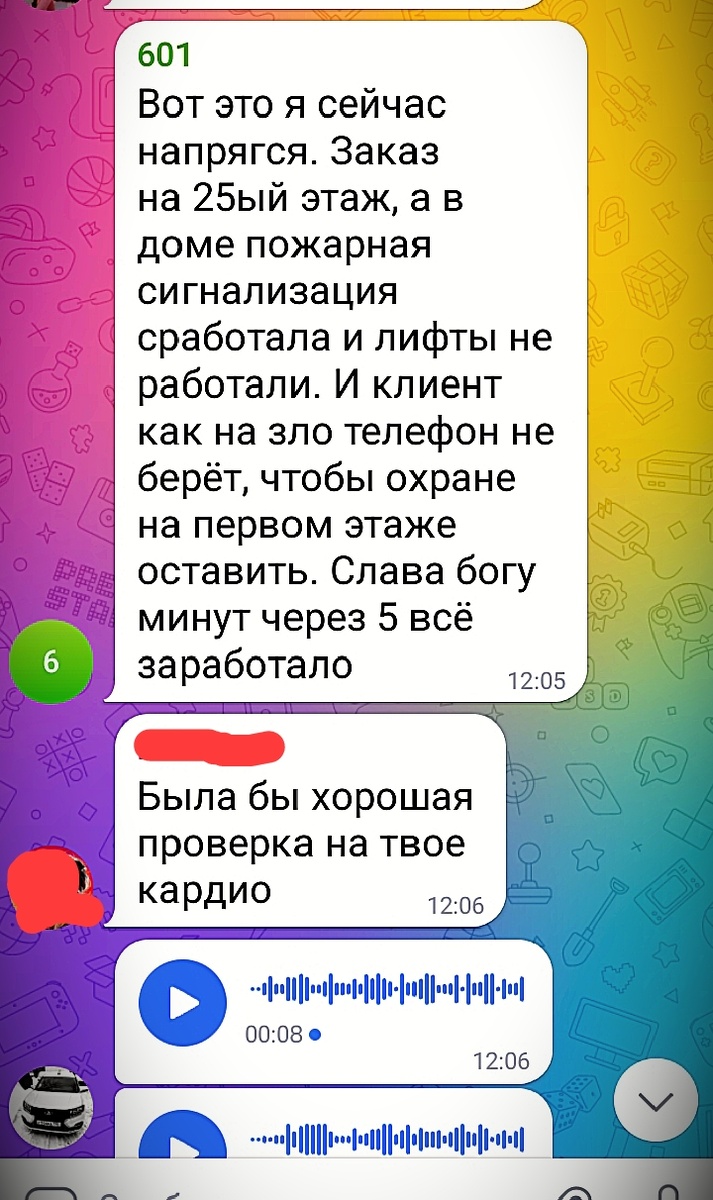 Рабочие моменты...