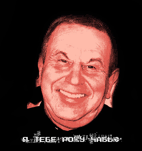 Юрий Иваныч пугает тебя с первых строк