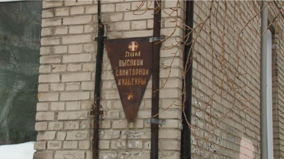    ЖКХ. Источник: Толк