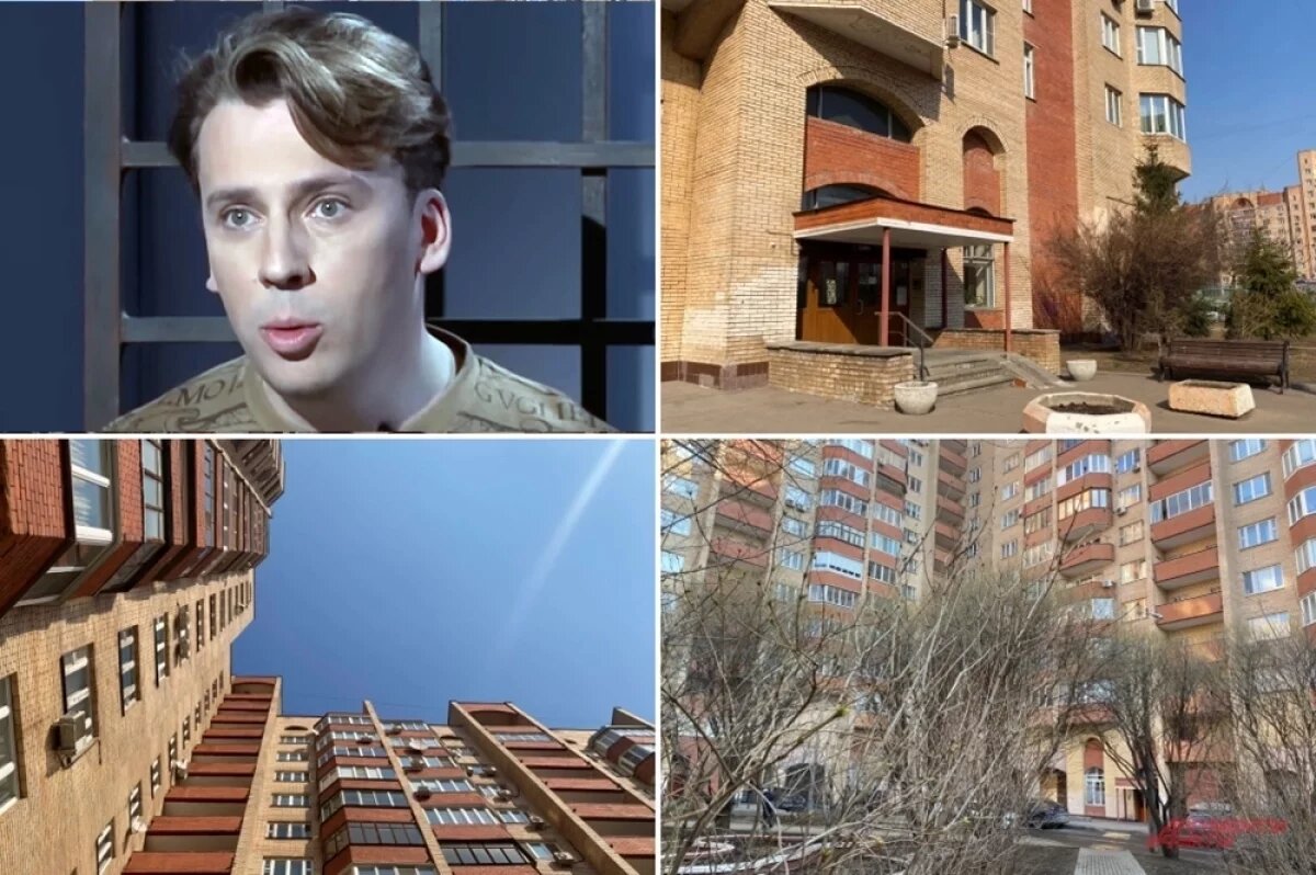    «Опозорил дом».