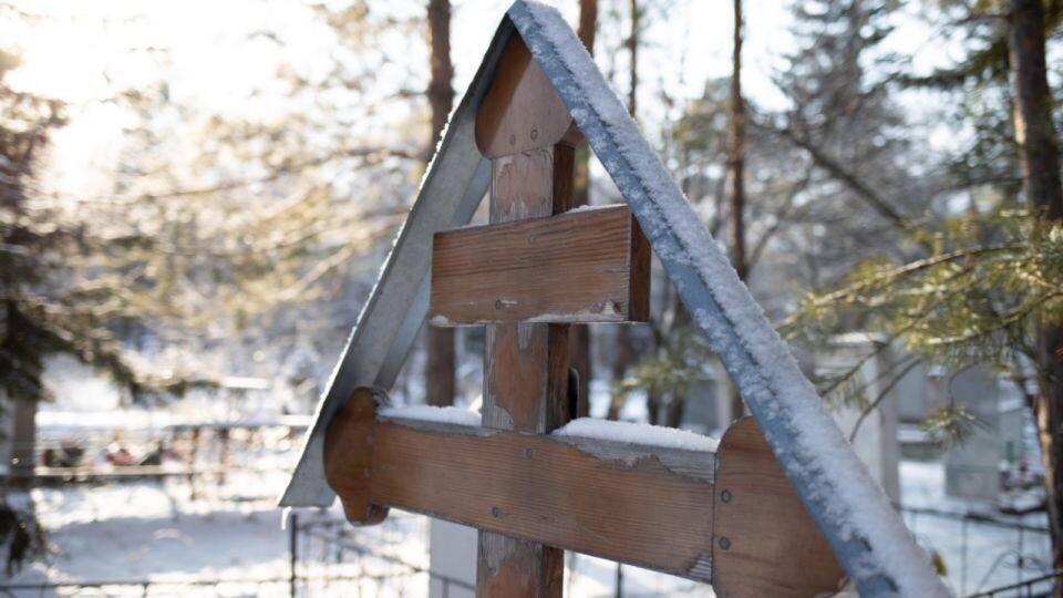    Кладбище. Крест. Источник: Анна Меньшикова
