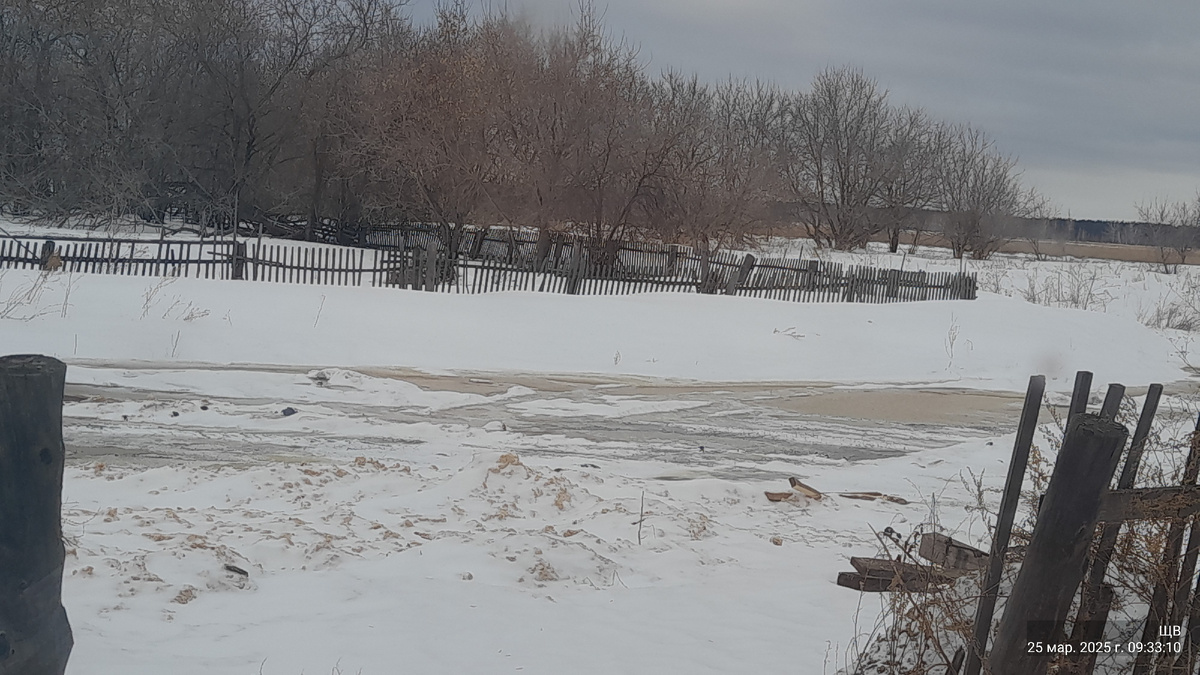 от туда течет... 